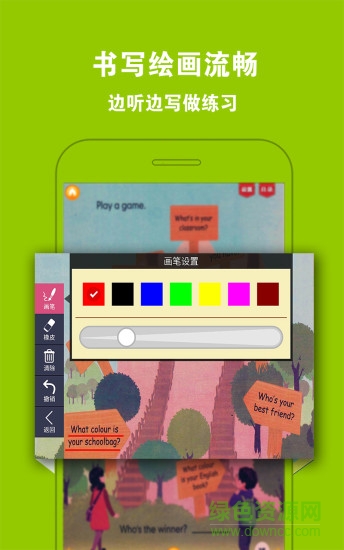pep小學英語四年級上軟件 v1.0.3 安卓版 2