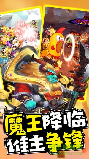 惡搞三國(guó)手游 v4.0.1 安卓版 0