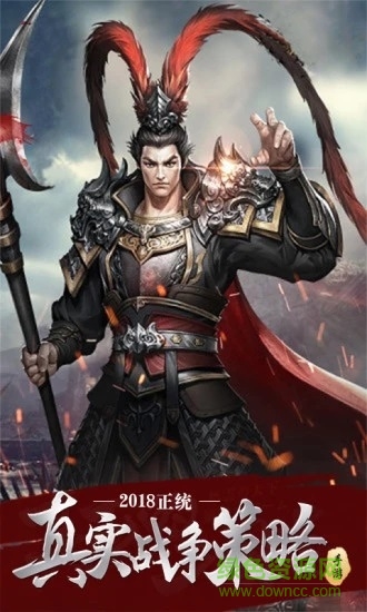 廣州闊游點兵三國3