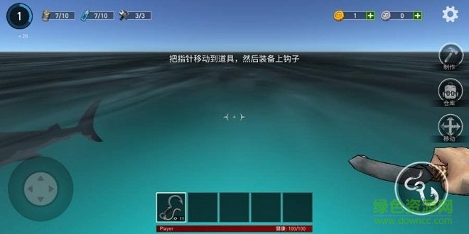 海上游牧者木筏生存中文 v1.16 安卓無限資源版 0