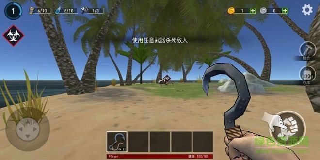海上游牧者木筏生存中文 v1.16 安卓無限資源版 1