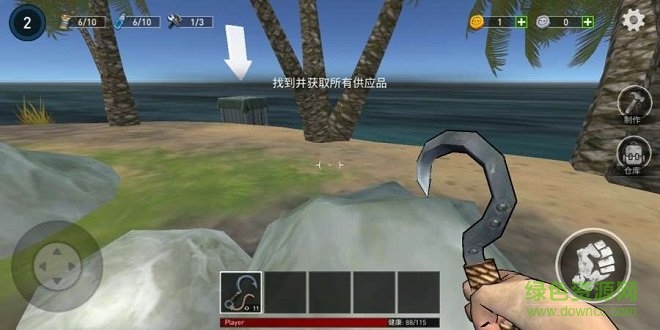 海上游牧者木筏生存免費下載
