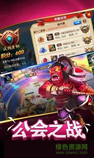魔卡精靈官方版 v1.2.10 安卓版 1