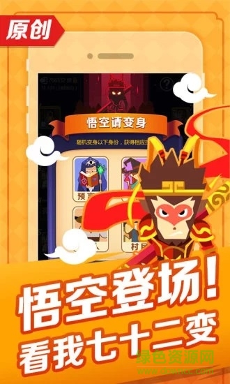 天黑狼人夜游戲免費(fèi)版 v2.3.0 安卓版 0