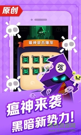 天黑狼人夜游戲免費(fèi)版 v2.3.0 安卓版 1