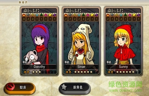女巫重生 v1.02 安卓版 0