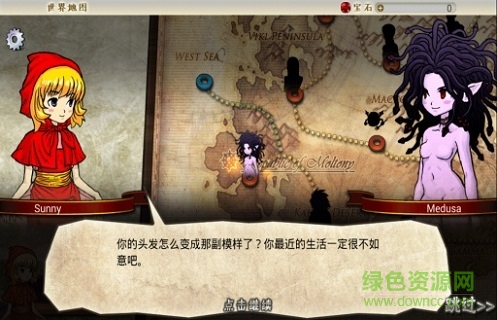 命運(yùn)重生漢化版下載