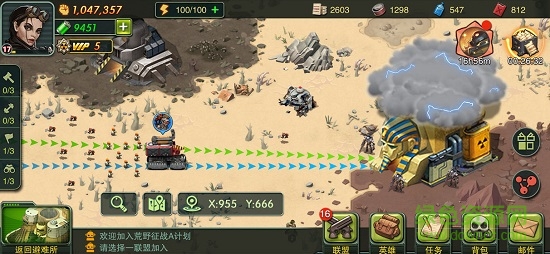 荒野領主臺版 v1.0.0.92 安卓版 0