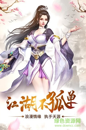 將夜遮天安卓版下載