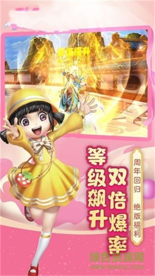 攜劍江湖內(nèi)購 v1.50.0 安卓版 0