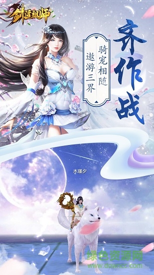 劍道祖師變態(tài)公益服 v3.0.1 安卓版 1