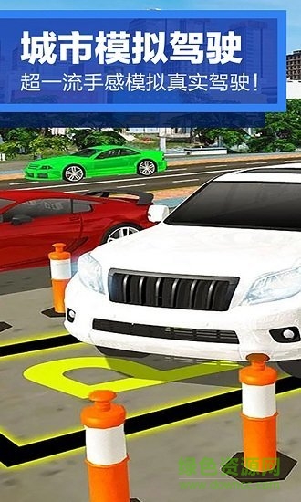 模擬駕駛越野中文版 v1.0.2 安卓版 0