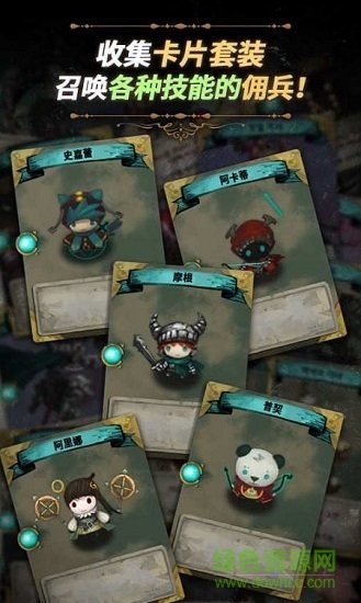噩夢(mèng)之城免內(nèi)購(gòu) v1.1.0 安卓中文無(wú)限鉆石版 1