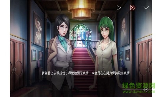 埃德蒙莊園冒險記中文版(the letter) v2.3.4 安卓版 0
