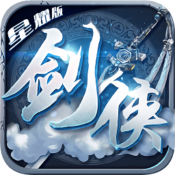 劍俠主宰bt滿v版