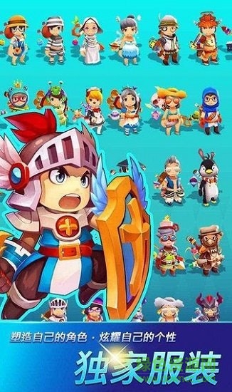 獵人跑酷內(nèi)購 v1.0.4 安卓無限金幣版 0