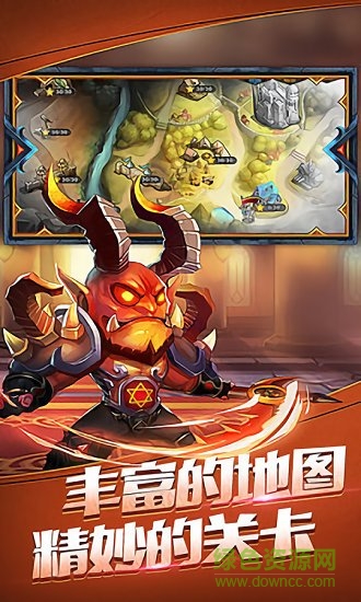 守護(hù)奇兵2021最新版