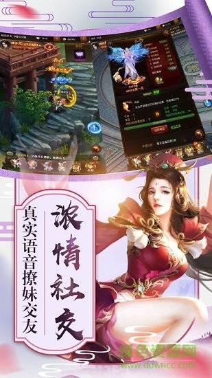 榮耀一葉知秋手游 v4.3.0 安卓最新版 0