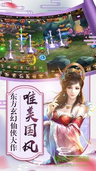 榮耀一葉知秋手游