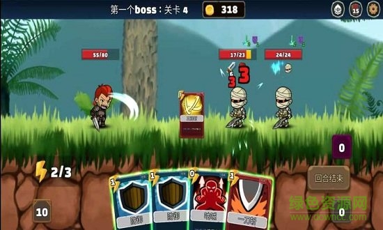 反抗手機版 v1.0.1 安卓漢化版 1