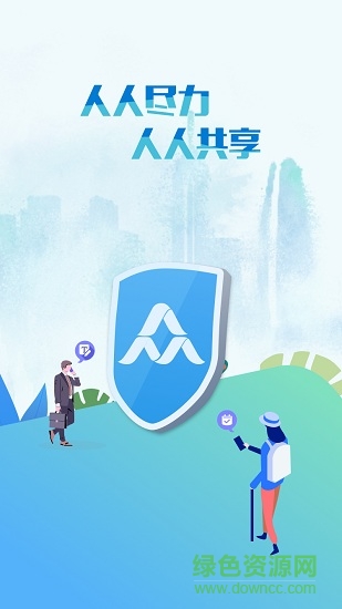 深眾平臺app
