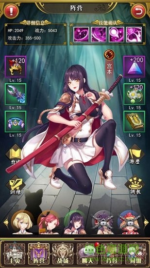 放置戰(zhàn)姬ios版