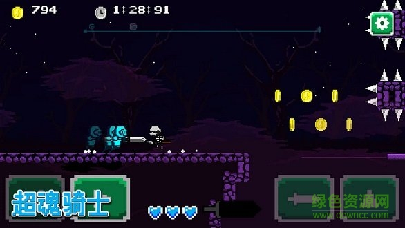 超魂騎士 超魂騎士免費下載