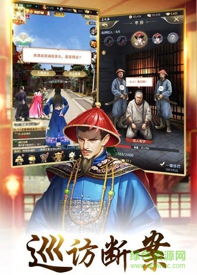 九游我的快意人生游戲2