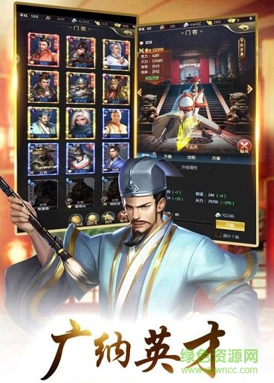 九游我的快意人生游戲1