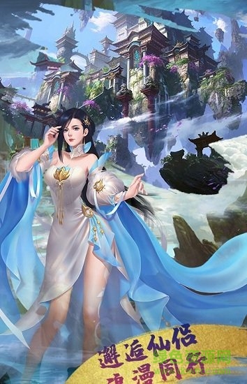 逆勢擇天手游