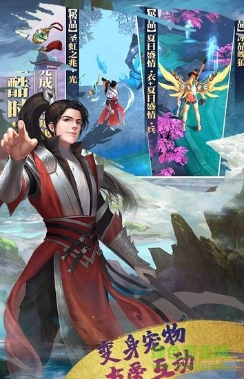 逆勢擇天游戲 v3.8.0 安卓版 3