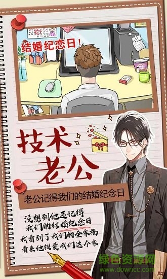 你居然懷疑我內(nèi)購(gòu) v1.0 安卓版 0