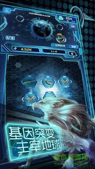 養(yǎng)鯤進(jìn)化新物種最新版本 v1.0 安卓版 2
