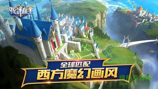 拔劍稱王內(nèi)購