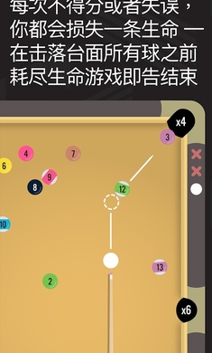 職業(yè)八球內(nèi)購 v1.0.1 安卓版 0
