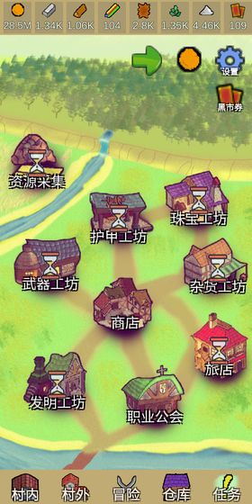 放置冒險(xiǎn)村下載