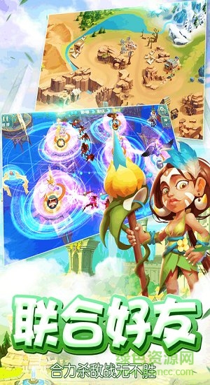 九游魔塔傳說手游 v20.912.96 安卓版 1