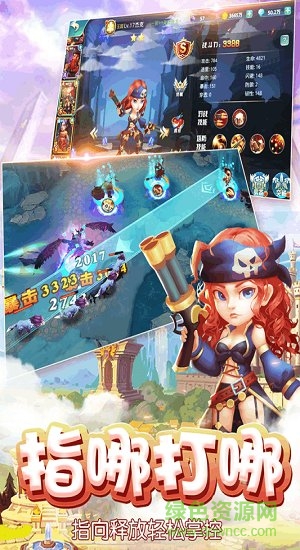 九游魔塔傳說手游 v20.912.96 安卓版 0
