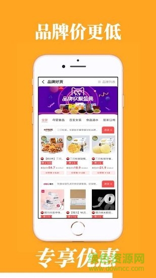 松鼠聯(lián)盟 v2.0.1 安卓版 1