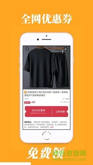松鼠聯(lián)盟 v2.0.1 安卓版 0