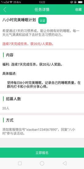 咸魚(yú)網(wǎng)賺 v1.0.2 安卓版 0