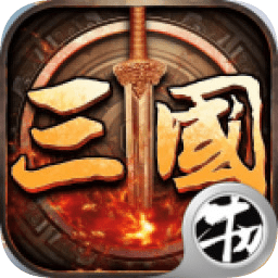 天途全面戰(zhàn)爭(zhēng)