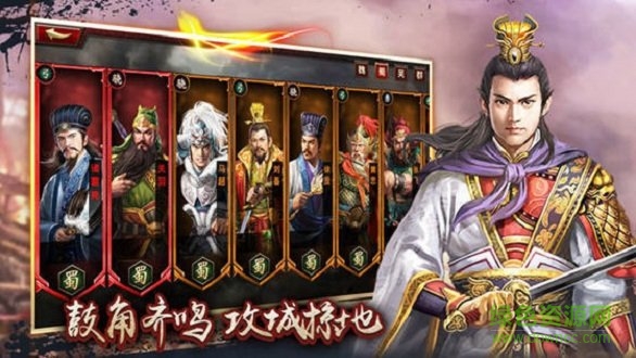 天途全面戰(zhàn)爭 v1.0.0 安卓版 1