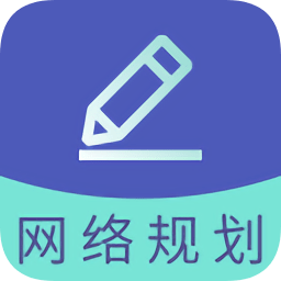 網(wǎng)絡(luò)規(guī)劃設(shè)計(jì)題庫