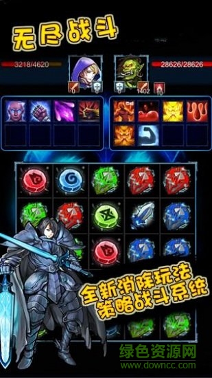無(wú)盡戰(zhàn)斗內(nèi)購(gòu) v1.3 安卓中文版 2