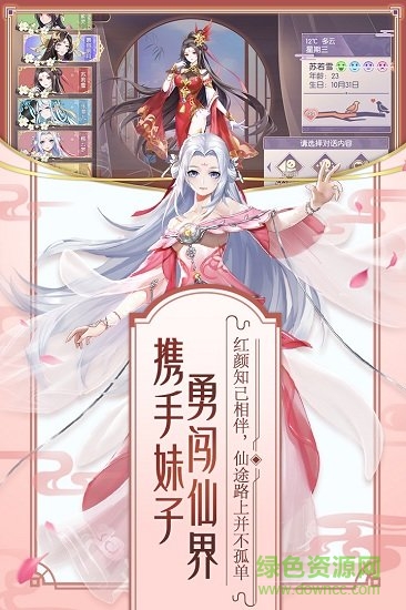 修羅王bt版 v1.0.0 安卓版 0