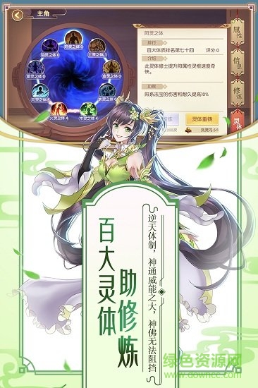 修羅王bt版 v1.0.0 安卓版 2