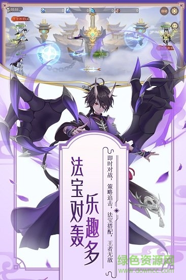 修羅王bt版 v1.0.0 安卓版 3