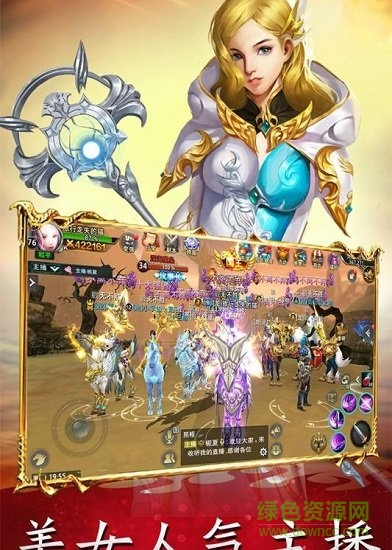 奇頑游戲權御之戰(zhàn) v1.2 安卓版 2