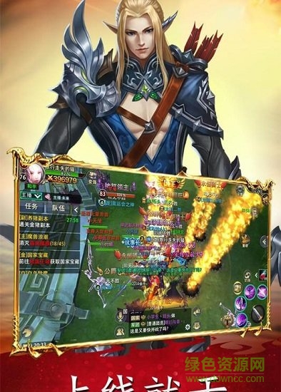 奇頑游戲權御之戰(zhàn) v1.2 安卓版 0